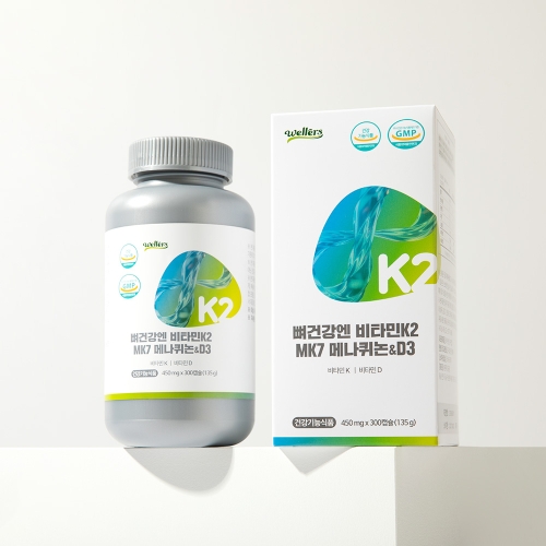 웰러스 뼈건강엔 비타민K2 MK7 메나퀴논&D3 450mg x 300캡슐