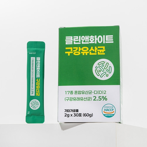 웰러스 클린앤화이트 구강유산균 2g x 30포