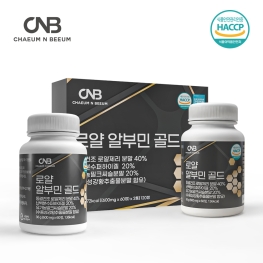 CNB 로얄 알부민 골드 600mgx60정x2병(120정)