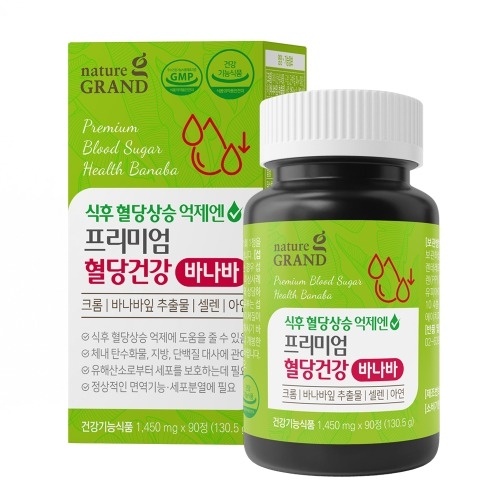 네이처그랜드 프리미엄 혈당건강 바나바 1450mg x 90정