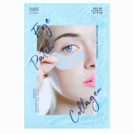 텐제로 리쥬브네이팅 하이드로겔 아이패치 콜라겐 5개입
