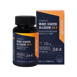 네추럴라이즈 루테인 지아잔틴 아스타잔틴 24:4 500mg x  90캡슐