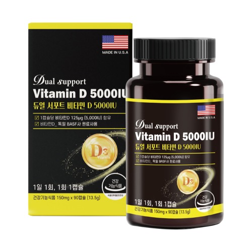 (동신)듀얼 서포트 비타민D 5000IU 150mg x 90캡슐