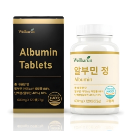 웰바른 알부민 정 600mg x 120정
