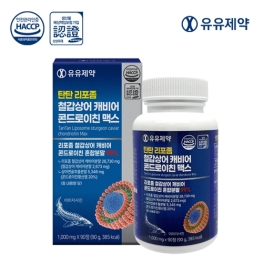 유유제약 탄탄 리포좀 철갑상어 캐비어 콘드로이친 맥스 1,000mgX90정