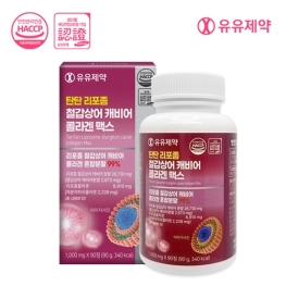 유유제약 탄탄 리포좀 철갑상어 캐비어 콜라겐 맥스 1,000mgX90정