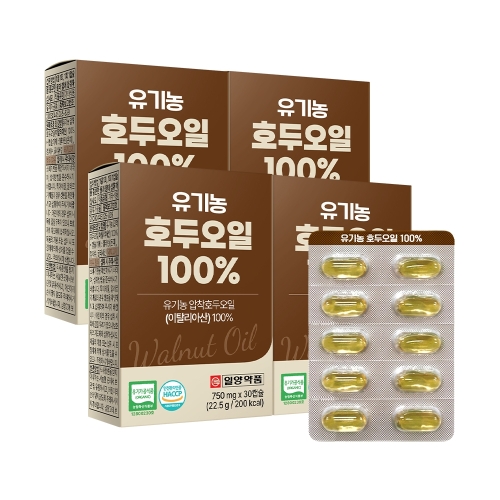 일양약품 유기농 호두오일100% 750mg x 30캡슐 x ★ 4박스 ★