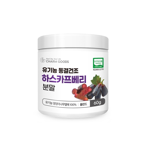 Charm Goods 유기농 동결건조 하스카프베리 분말 60g /병(스푼)
