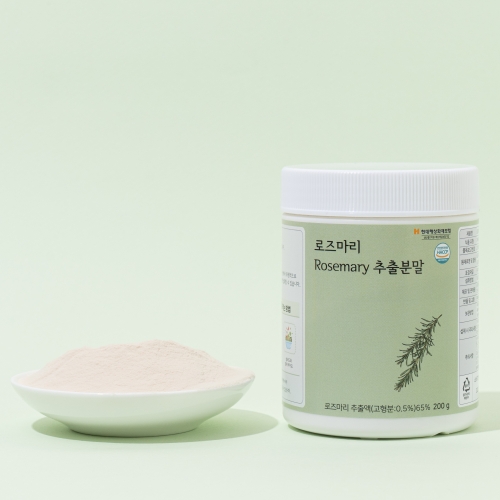 웰러스 로즈마리 추출 분말 200g