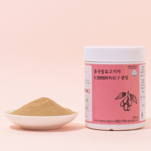 웰러스 홍국 발효 구기자 분말 200g