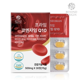 비욘드오리진 프라임 코엔자임 Q10 (500mg x 30정)