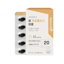 네추럴라이즈 비 프로폴리스 이뮨 500mg x 60캡슐