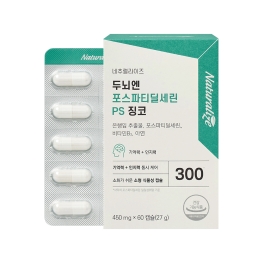 네추럴라이즈 두뇌엔 포스파티딜세린PS 징코 450mg x 60캡슐