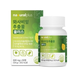 내츄럴플러스 와사비잎추출물 플러스 600mg x 90정