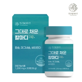 트리밀데이즈 그대로 채운 칼마디 1,200mg x 30정
