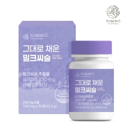 트리밀데이즈 그대로 채운 밀크씨슬 750mg x 30정