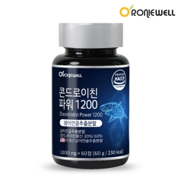 로니웰 콘드로이친 파워 1200 (1,000mg x 60정)
