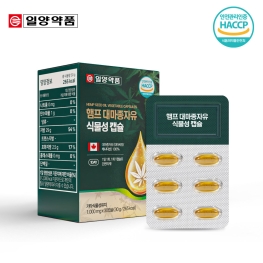 일양약품 햄프 대마종자유 식물성 캡슐 1,000mg x 30캡슐