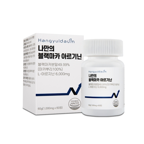 한결다움 나만의 블랙마카 아르기닌 1000mg x 60정