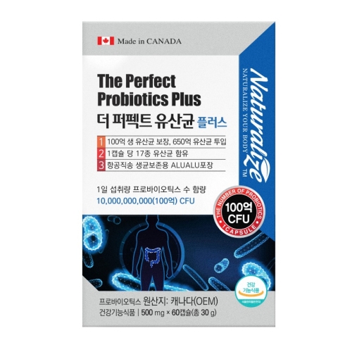 네추럴라이즈 더 퍼펙트 유산균 플러스 500mg x 60캡슐