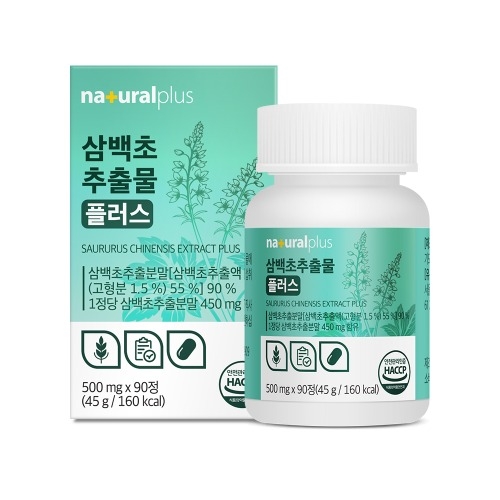 내츄럴플러스 삼백초추출물 플러스 500mg x 90정