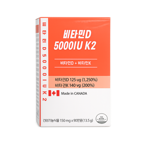 웰러스 비타민D 5000IU K2 150mg x 90캡슐