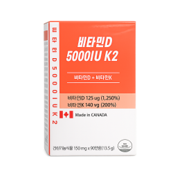 웰러스 비타민D 5000IU K2 150mg x 90캡슐