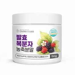 Charm Goods 발효 복분자 농축분말 150g /병(스푼)