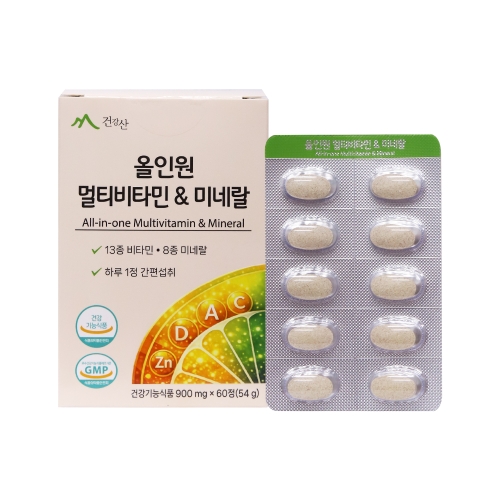 건강산 올인원 멀티비타민 & 미네랄 900mg x 60정