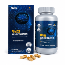 웰러스 두뇌엔 포스파티딜세린 PS 450mg x 300캡슐