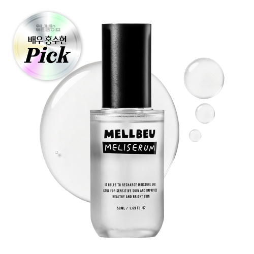 멜비유 메리 세럼 50ml