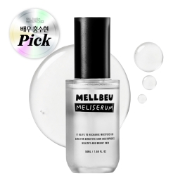멜비유 메리 세럼 50ml