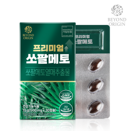 비욘드오리진 프리미엄 쏘팔메토 500 x 30캡슐
