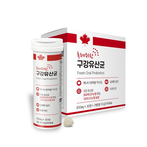 (캐나다직수입) 후레쉬한 구강유산균 850mg x 30정 x 2병