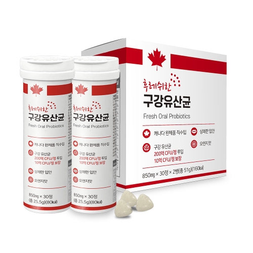 (캐나다직수입) 후레쉬한 구강유산균 850mg x 30정 x 2병