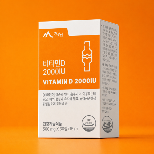 건강산 비타민D 2000IU 500mg x 30정