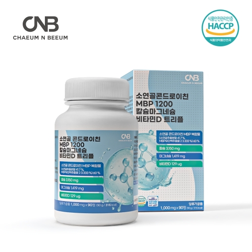 CNB 소연골 콘드로이친 MBP 1200 칼슘마그네슘 비타민D 트리플 1,000mg x 90정