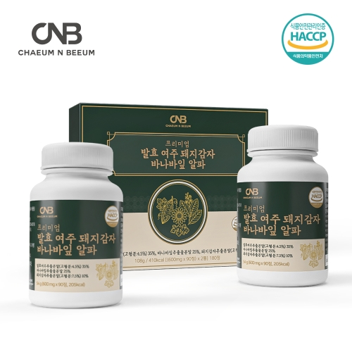 CNB 프리미엄 발효 여주 돼지감자 바나바잎 알파 600mg x 90정 x 2통