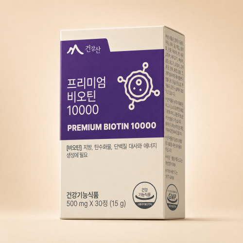 건강산 프리미엄 비오틴 10000 500mg x 30정