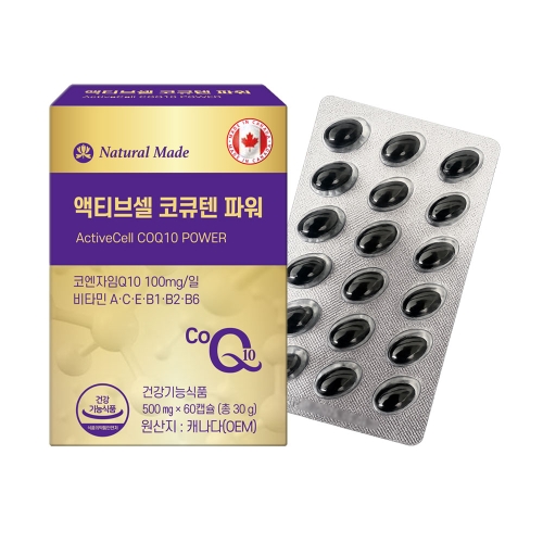 네츄럴메이드 액티브셀 코큐텐 파워 500mg x 60캡슐