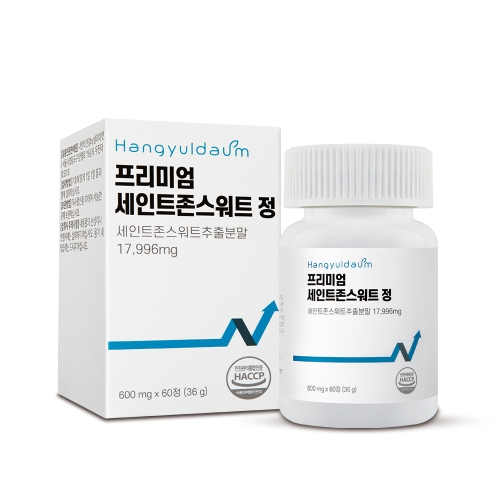 한결다움 프리미엄 세인트존스워트 정 600mg x 60정