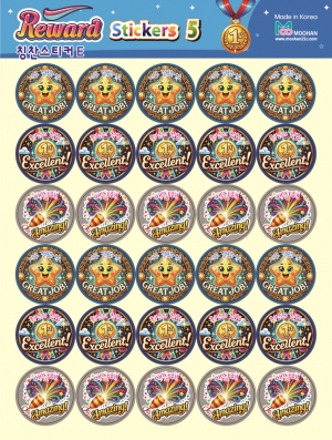 (New) 칭찬 스티커 (E,F,G,H) 4종 (New) 칭찬 스티커 (E,F,G,H) 4종