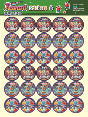 (New) 칭찬 스티커 (E,F,G,H) 4종 (New) 칭찬 스티커 (E,F,G,H) 4종