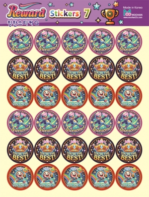 (New) 칭찬 스티커 (E,F,G,H) 4종 (New) 칭찬 스티커 (E,F,G,H) 4종