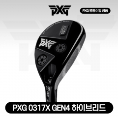 [PXG병행수입정품] 2022 PXG 피엑스지 0317X GEN4 하이브리드 헤드 5번 1PCS
