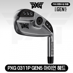 2022 PXG 0311P GEN5 젠 아이언 헤드 5번 1PCS [PXG병행수입정품]