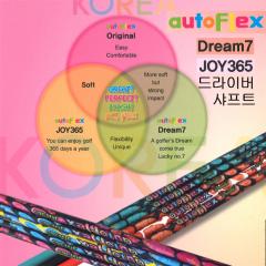 오토플렉스 조이365 드림7 JOY365, DREAM7 드라이버 샤프트 [정품] 시타가능