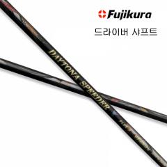 후지쿠라 데이토나 스피더 X 드라이버 샤프트 (정품) 시타가능