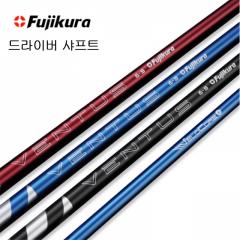 후지쿠라 24 벤투스 드라이버 샤프트 [정품] 시타가능