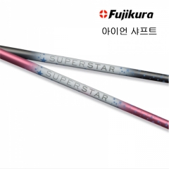 후지쿠라 슈퍼스타 6아이언 샤프트 여성용 (SET : 5-PW) (정품) 시타가능